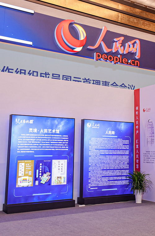 靈境人民藝術(shù)館 以數(shù)字文化創(chuàng)意技術(shù)裝備開拓文化新業(yè)態(tài)